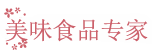 slogan